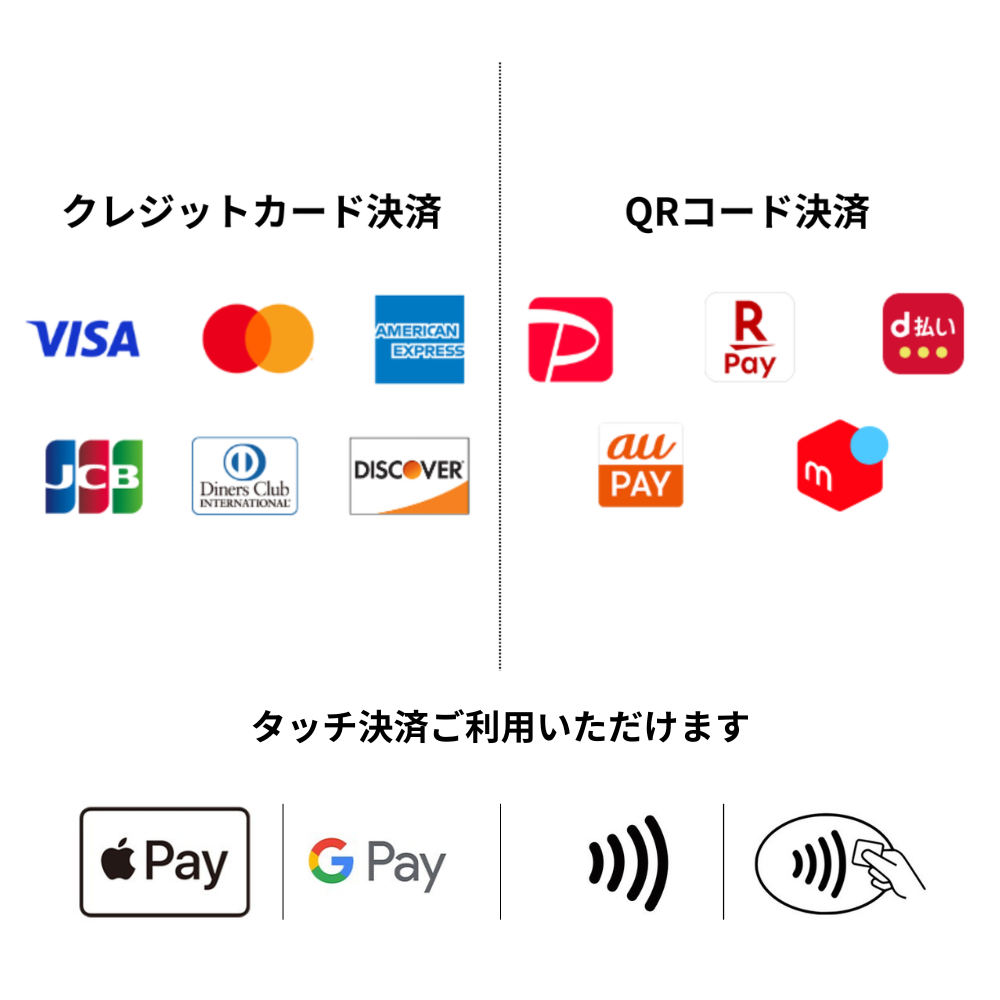 バニラ運転代行の支払い方法